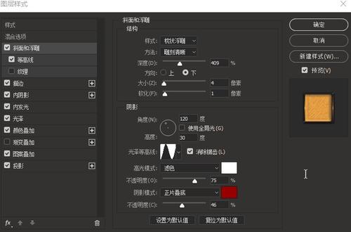 购买假台湾和春技术学院文凭毕业证